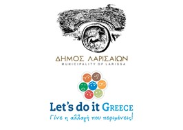 Μαθητές σχολείων της Λάρισας καθαρίζουν τα Πάρκα Χρωμάτων και Γιάννουλης - Συμμετοχή του Δ.Λαρισαίων στο Let’s do it Greece